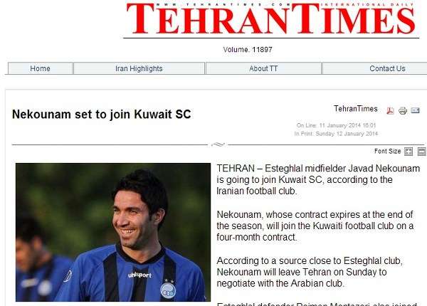 صحيفة طهران تايمز تؤكد مفاوضات الكويت مع نيكونام