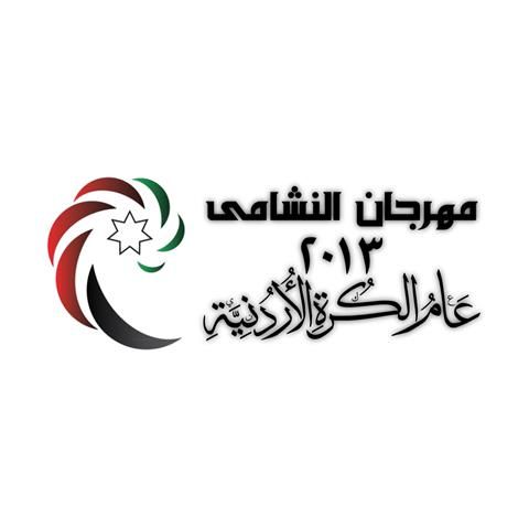 بوستر مهرجان النشامى