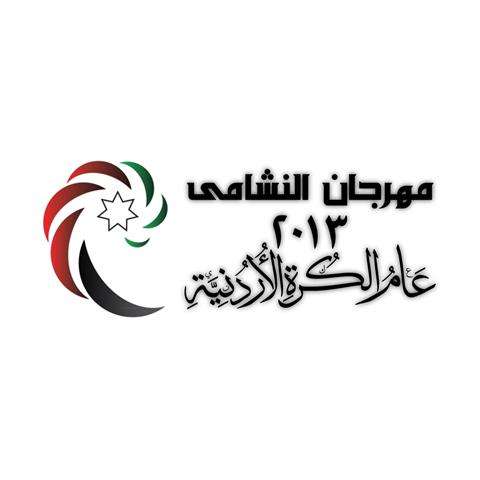 بوستر مهرجان النشامى