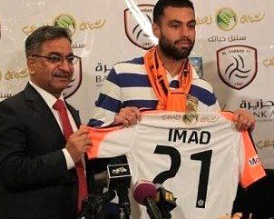 عماد خليلي 