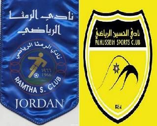"ديربي الشمال الاردني "