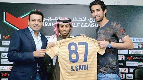 صلاح الدين السعيدي