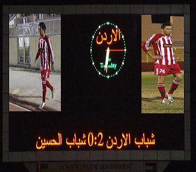 بهدفي محارمة والصيفي شباب الاردن يحقق الانتصار