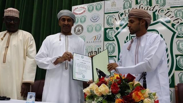 تكريم العداء محمد المالكي