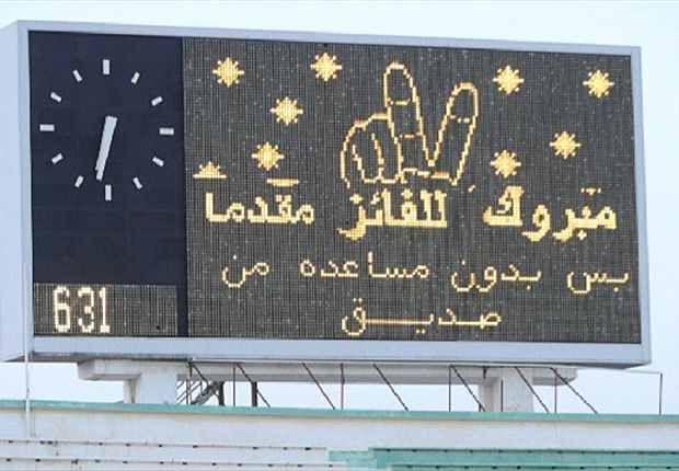 الفوز بمساعدة صديق لافتة من نادي الكويت للقادسية