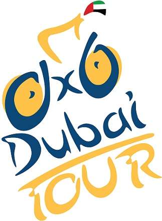 شعار البطولة 