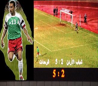 بهاترك رأفت الوحدات بالصدارة