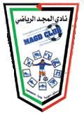 نادي المجد