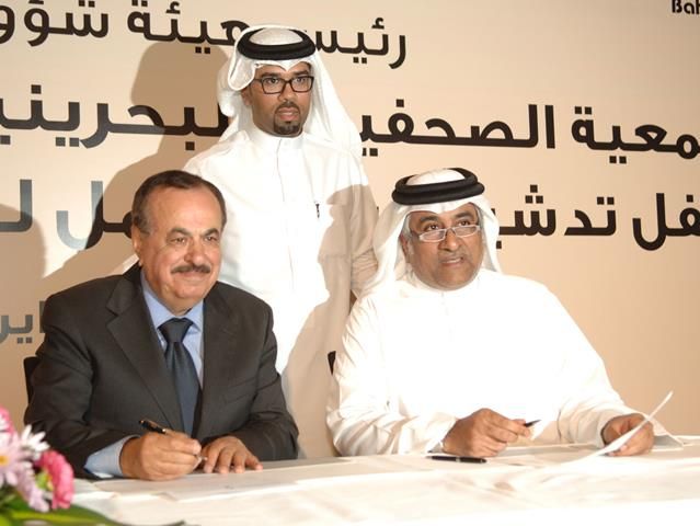 خلال توقيع اتفاقية استضافة عيد الاعلاميين العرب الثامن  