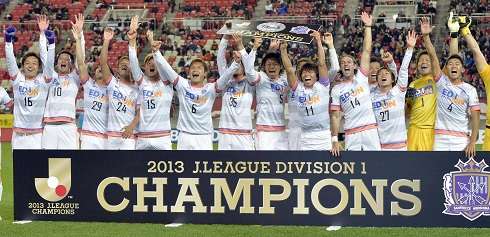 فريق سانفريس هيروشيما عند فوزه بلقب الموسم الماضي