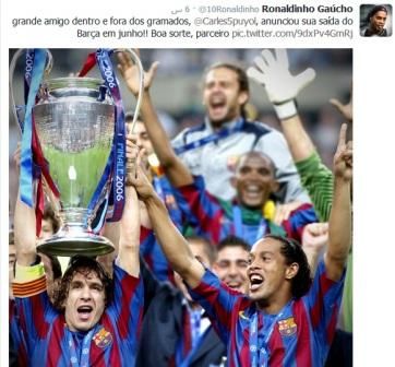 رسالة رونالدينهو إلى بويل وصورتهما خلال رفع كأس دوري الأبطال