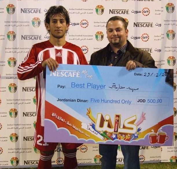 مهند محارمة يتوج بجائزة افضل لاعب في اللقاء وبعدسة كووورة