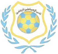 ismailylogo