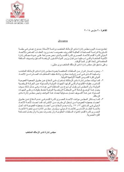 ممدوح عباس 