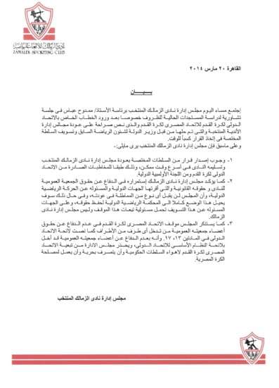 ممدوح عباس