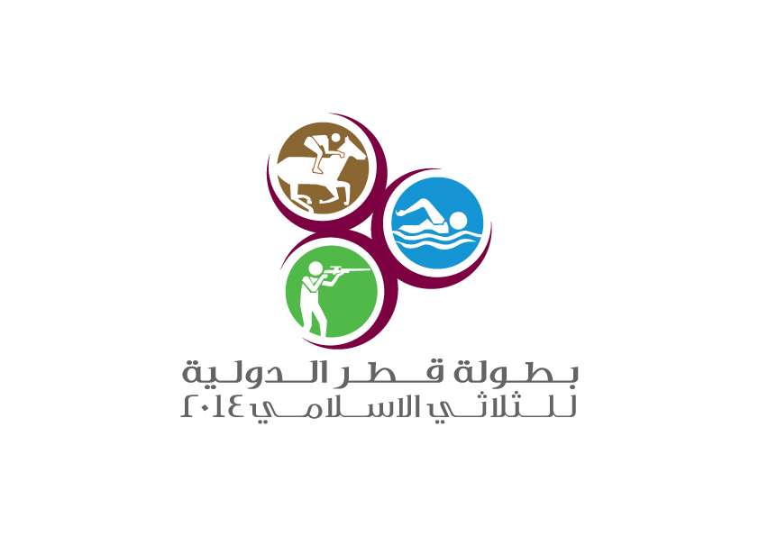 شعار بطولة قطر الدولية للثلاثي الإسلامي