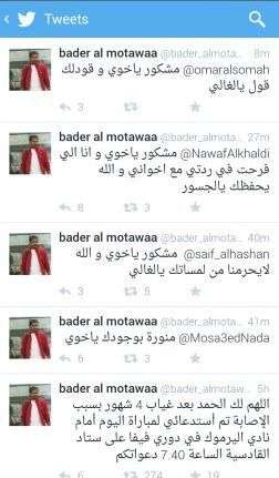 screenshot_201884-03-25-23-13-13