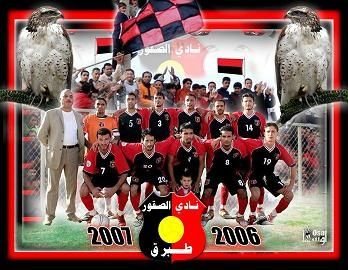 فريق الصقور الرياضي الثقافي الإجتماعي 