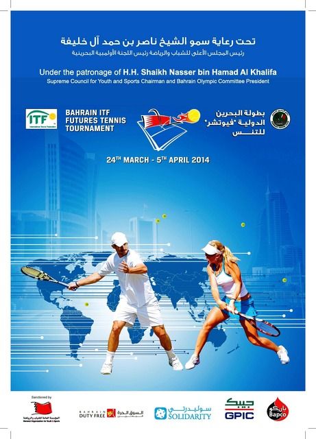 koo_futures poster 2014-