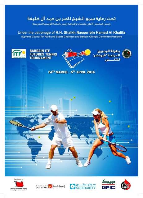 koo_futures poster 2014-