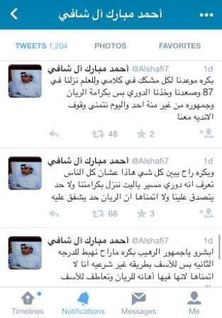 twitter