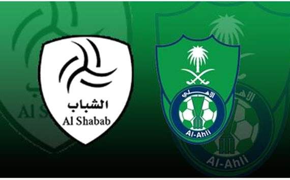 من يحسم لقب كأس خادم الحرمين الأهلي ام الشباب؟
