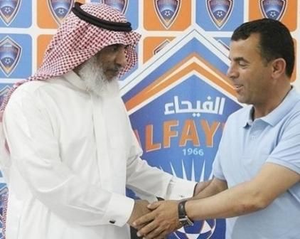 صورة من تعاقد المدير الفني احمد لبيض مع الفيحاء السعودي