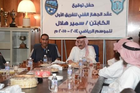 هلال يتحدث في المؤتمر الصحفي