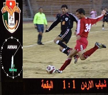 شباب الاردن والبقعة " حبايب "