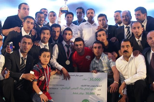  فريق واد النيص متوجا باللقب 