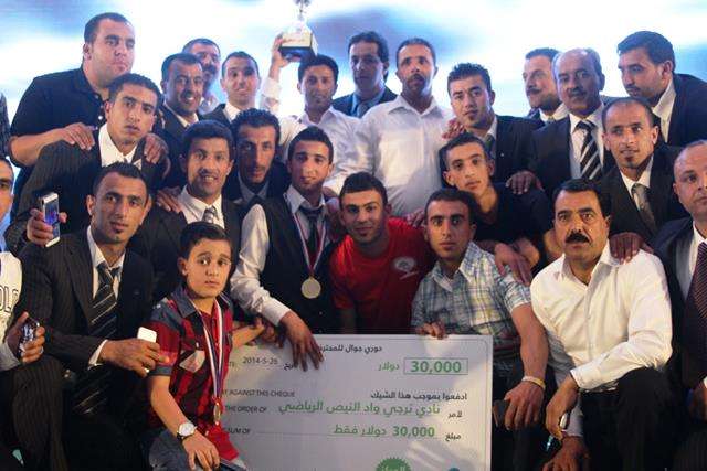  فريق واد النيص متوجا باللقب 