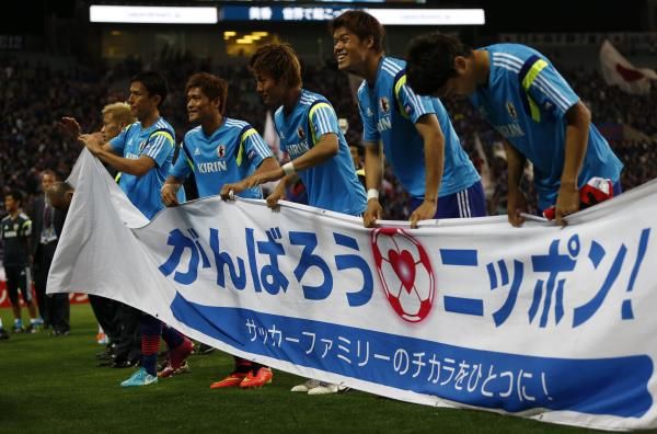 2014-05-27t131937z_703398772_gm1ea5r1mdu01_rtrmadp_3_soccer-world-japan_reuters