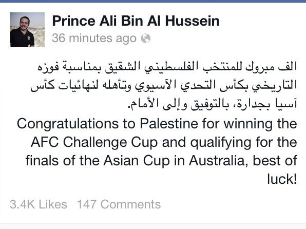 ما نشره الأمير علي بصفحته