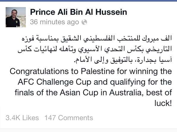 ما نشره الأمير علي بصفحته