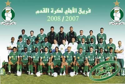 فريق الأهلى طرابلس 2007/2008