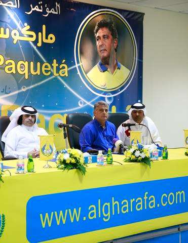 جانب من المؤتمر الصحفي