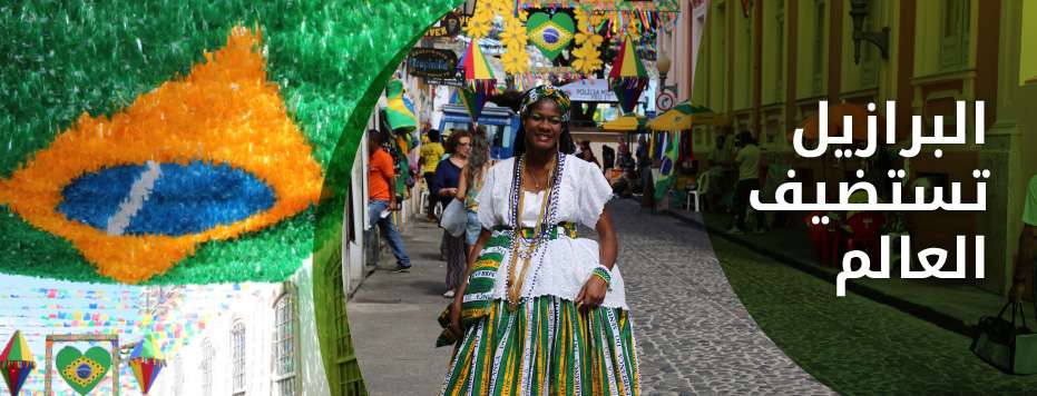 worldcup