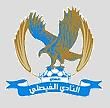الفيصلي يجتاز الرمثا بصعوبة