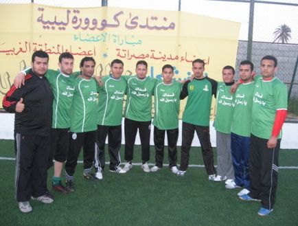 أعضاء منتدى كووورة ليبية . المنطقة الغربية 