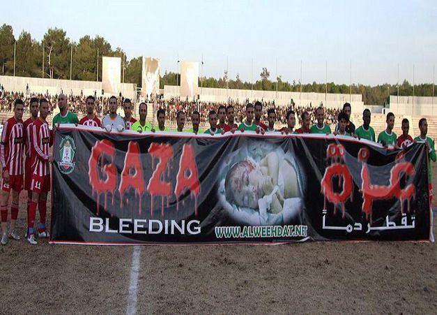 لاعبوا الفريقين وحكام اللقاء من دولة البحرين رافعين يافطة موقع الوحدات نت 