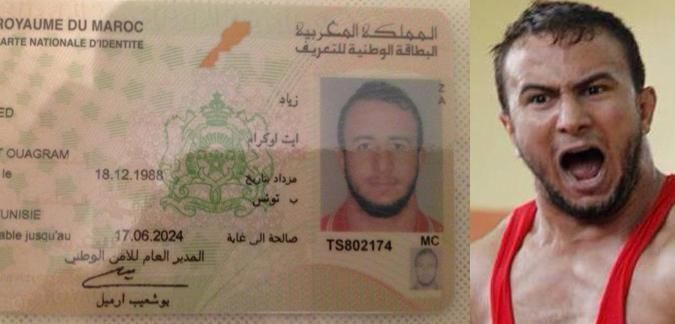 بطاقة التعريف 
