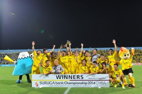 لاعبو فريق كاشيوا الياباني يحتفلون بكأس بنك سوروجا 2014