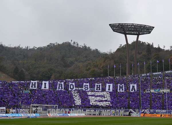 ملعب هيروشيما 