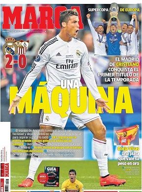 غلاف الماركا