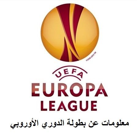 europa-league
