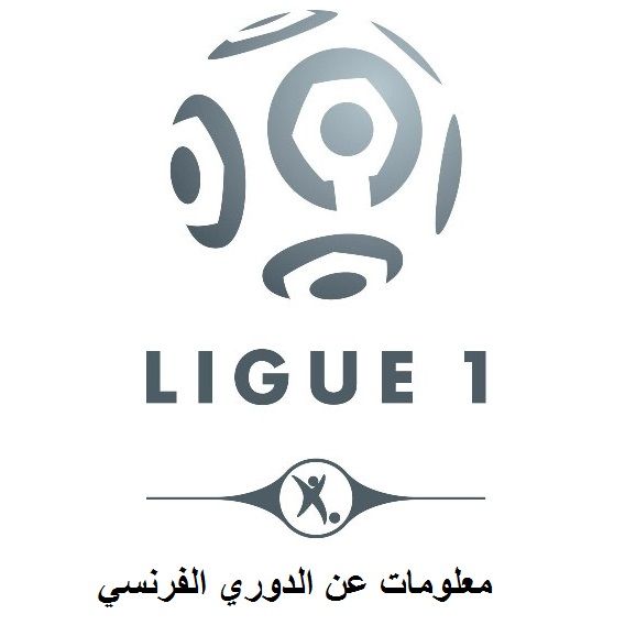 ligue-1-logodsgdg