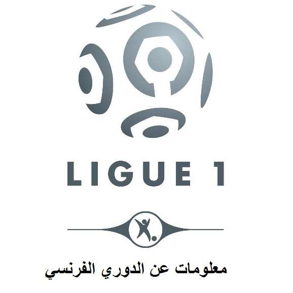 ligue-1-logodsgdg