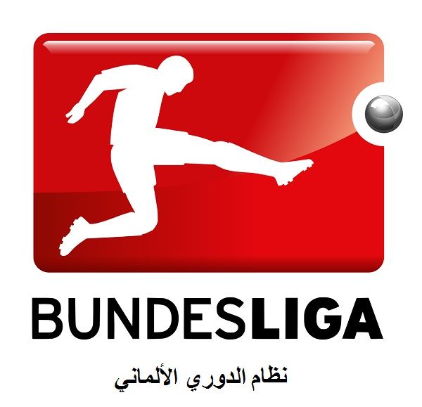 bundesliga_logosysd