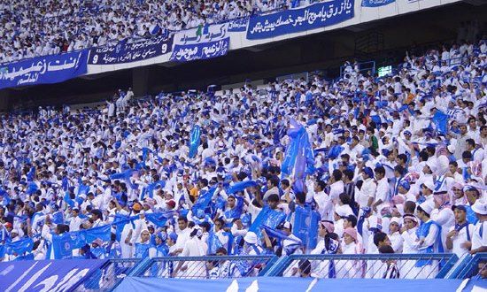  جماهير الهلال