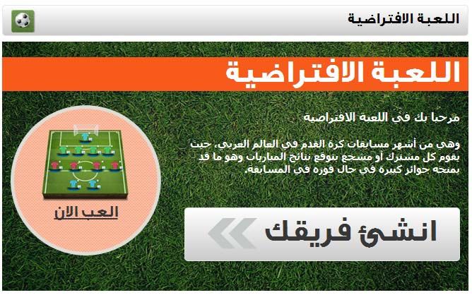 طريقة سلسة للعب